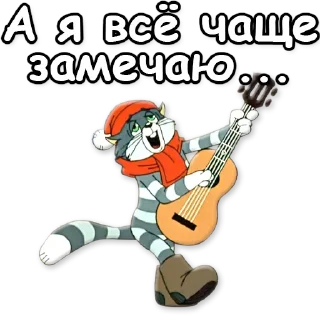 😎