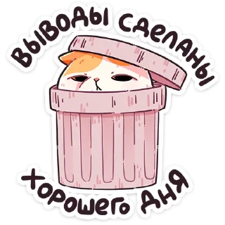 🗑