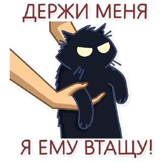 😡