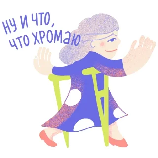 💃