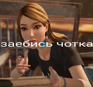 лайф ис стреч