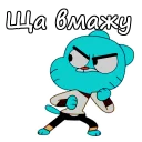 😡