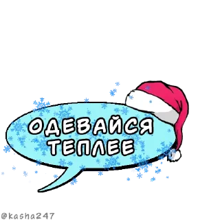 💬