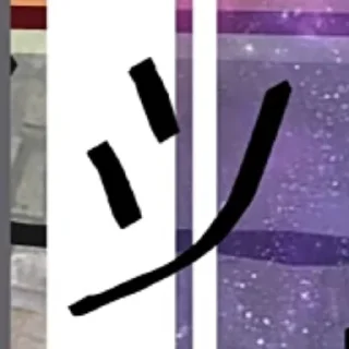 🙂