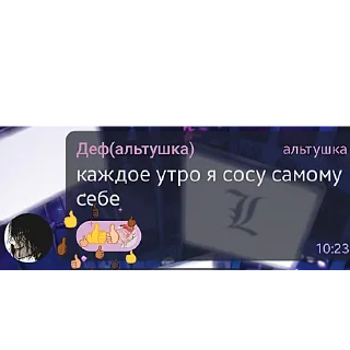 🥴