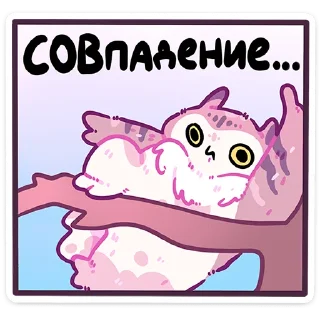 😵