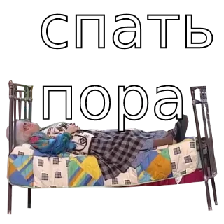 😴