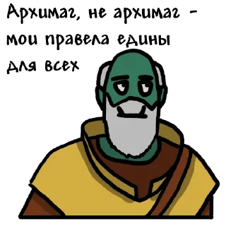 😒