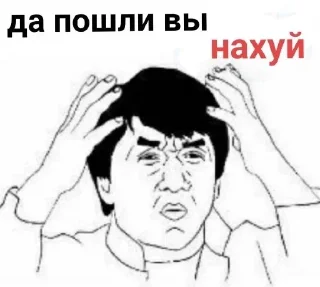 😡