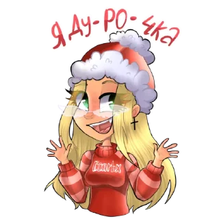 🤪