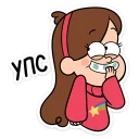 😰