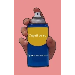 🔇