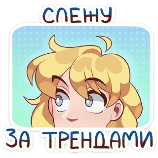 🥳