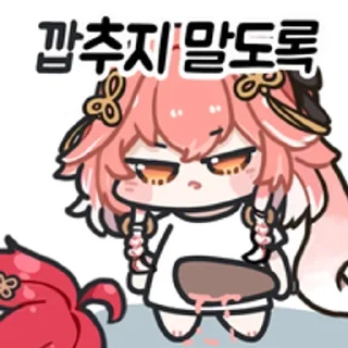 🌟
