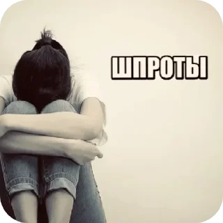 🥺