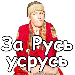 🇷🇺