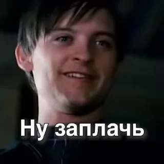 😢