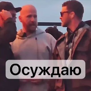 😤