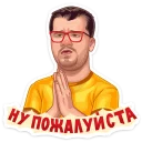 🙏