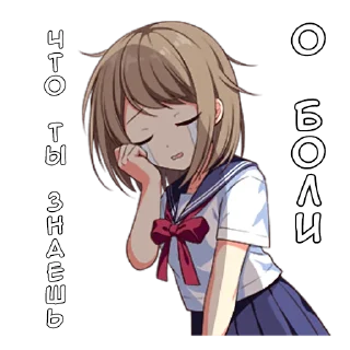 😢