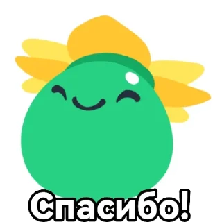 😊