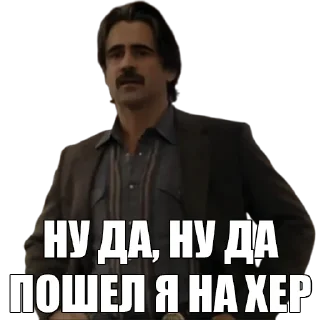 😒