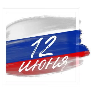 🇷🇺
