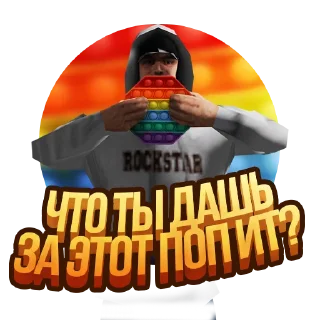 ❓