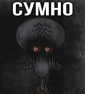 😭