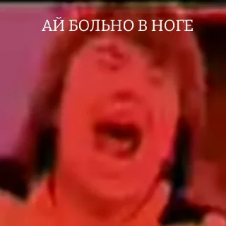 😖