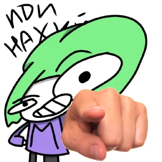 😡