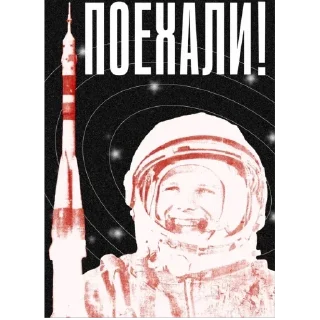 🚀
