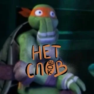 🙊