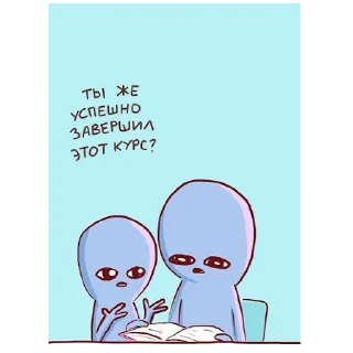 🤨