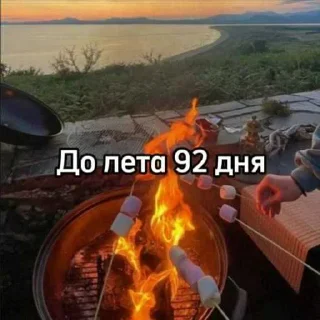 ☀️