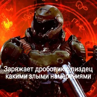 😡