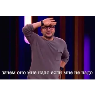 😩