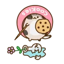 🍪