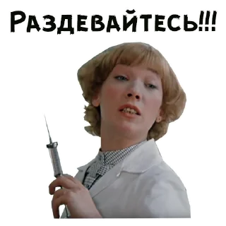 💉