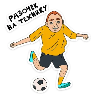 ⚽️