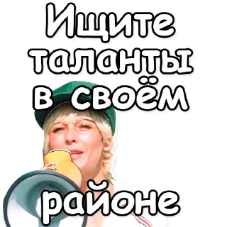 📢
