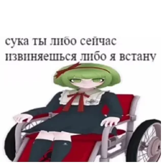 😠