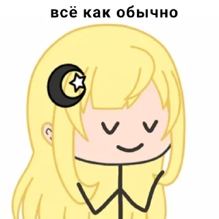 😌