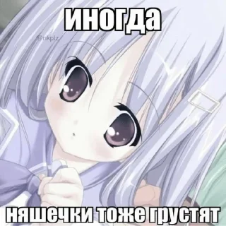 😣