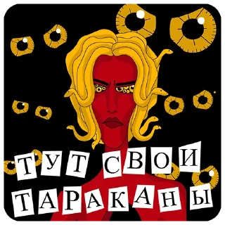 👹