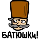 💂
