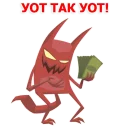 😈