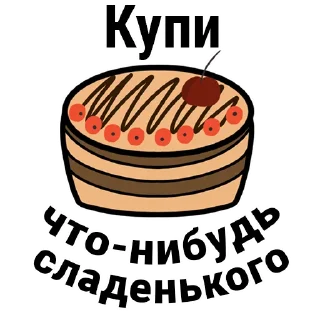 🍰