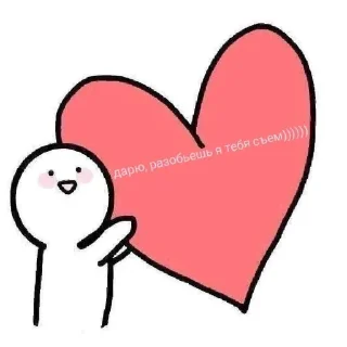 ❤️