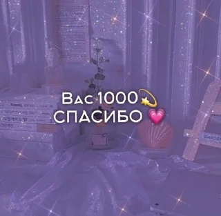🌟